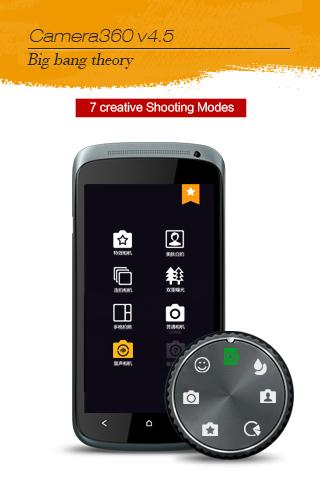 Android App 1